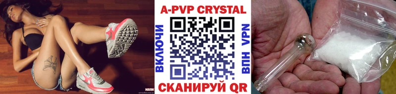 APVP мука  где купить наркоту  Тутаев 