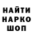 Конопля тримм Chris Klomp