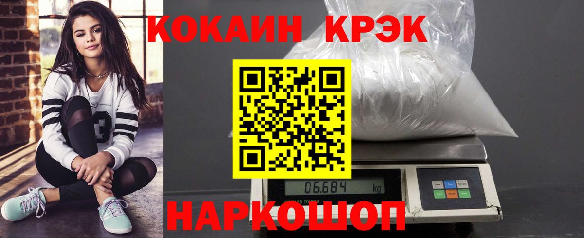 Cocaine Боливия Тутаев