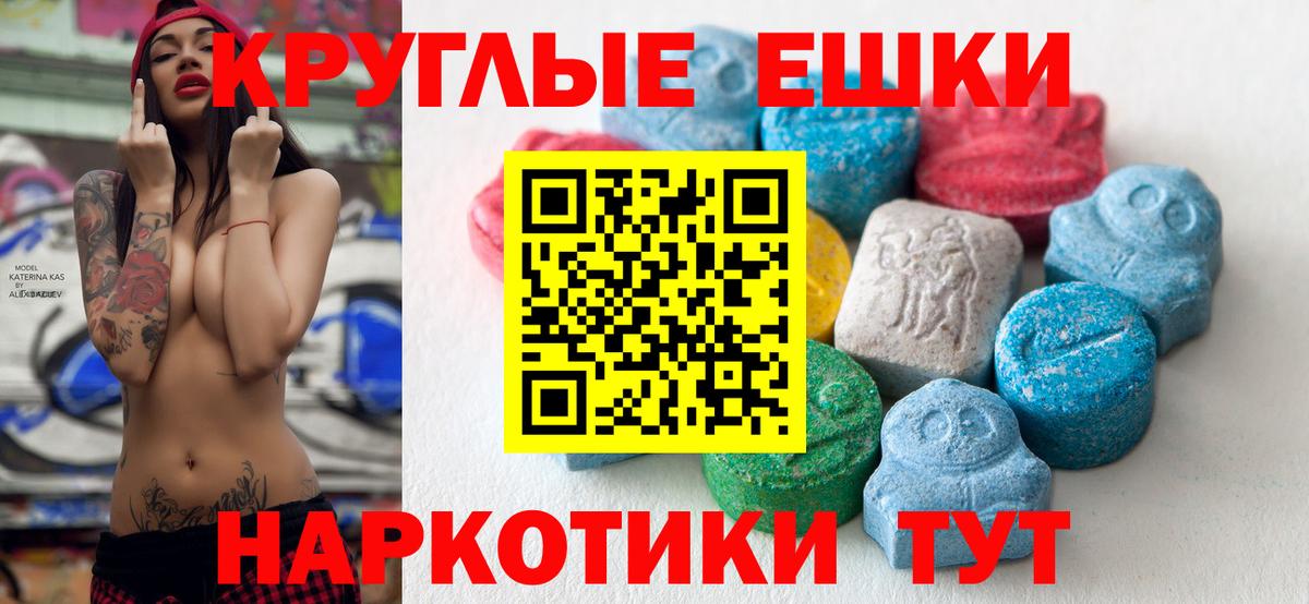 сайты даркнета официальный сайт  ЭКСТАЗИ Cube  Вход с VPN  Тутаев  Ecstasy XTC  дарнет шоп 