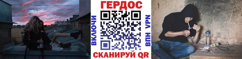 Героин гречка  где купить наркоту  Тутаев 