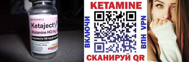 купить закладку  Тутаев  Кетамин VHQ 
