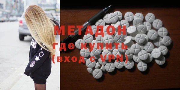 ALPHA-PVP Абинск