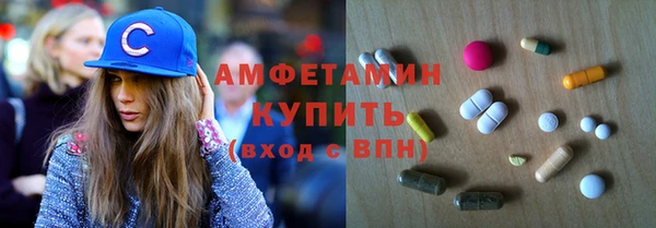 ALPHA-PVP Абинск