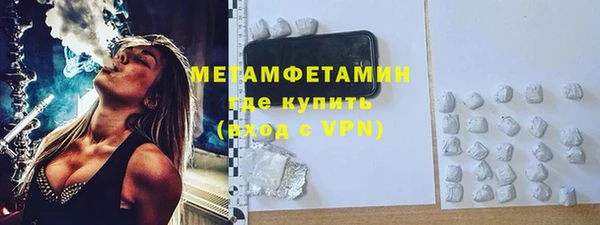 ALPHA-PVP Абинск
