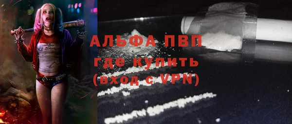 ALPHA-PVP Абинск
