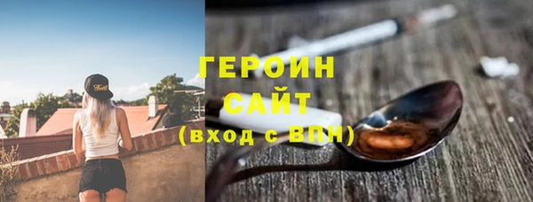 ALPHA-PVP Абинск