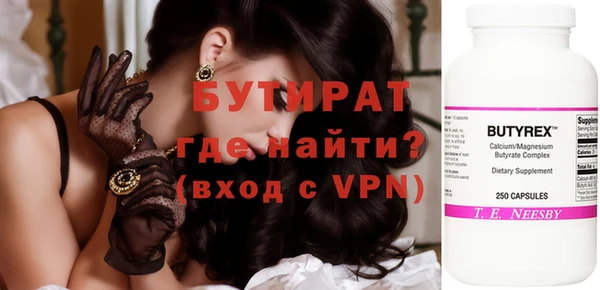 соль курить ск Протвино