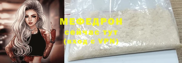 соль курить ск Протвино