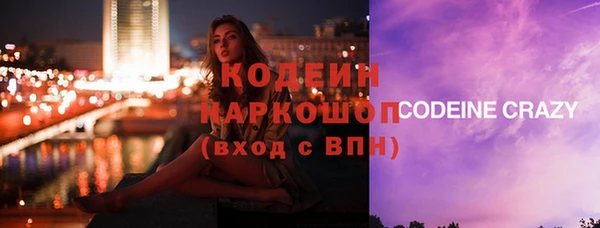 ALPHA-PVP Абинск