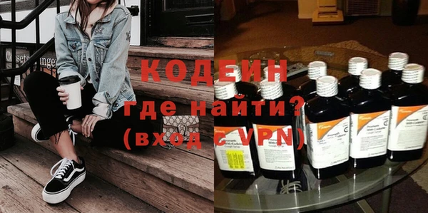 ALPHA-PVP Абинск