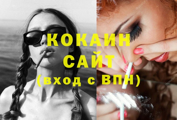 кокс Абаза