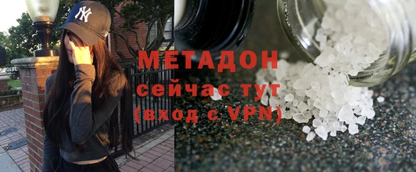 кокс Абаза