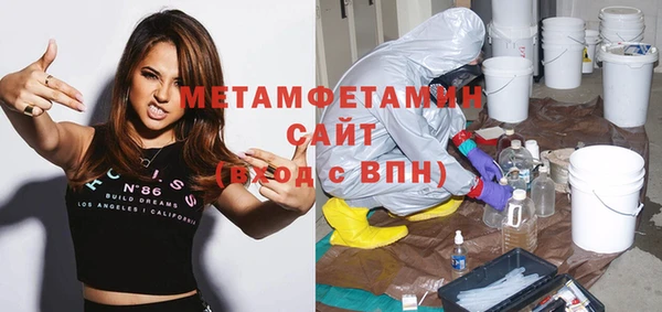 МДПВ Абдулино