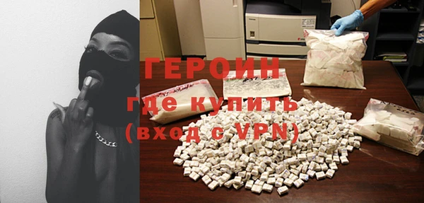 героин Приозерск