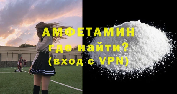 кокс Абаза