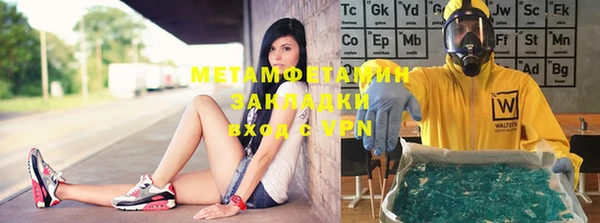 кокс Абаза