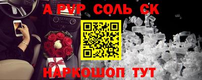 каннабис Ачхой-Мартан