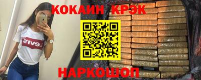 каннабис Ачхой-Мартан