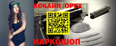 марки nbome Аша