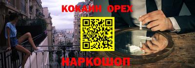 каннабис Ачхой-Мартан