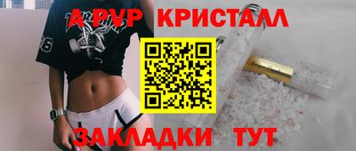 каннабис Ачхой-Мартан