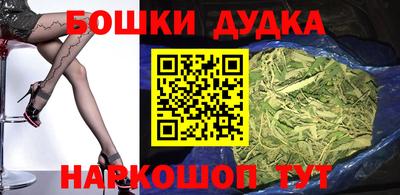 каннабис Ачхой-Мартан
