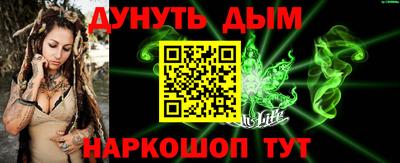 каннабис Ачхой-Мартан