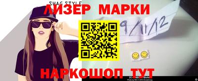 марки nbome Аша