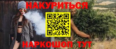 соль курить ск Баксан