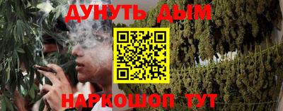 каннабис Ачхой-Мартан