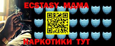 каннабис Ачхой-Мартан