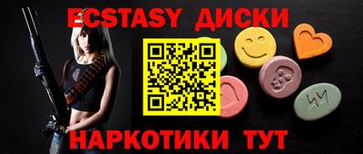 марки nbome Аша