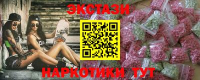 марки nbome Аша