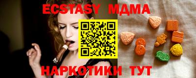 марки nbome Аша