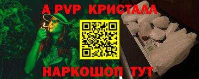 каннабис Ачхой-Мартан