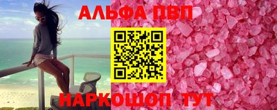марки nbome Аша