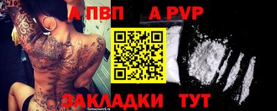 соль курить ск Баксан