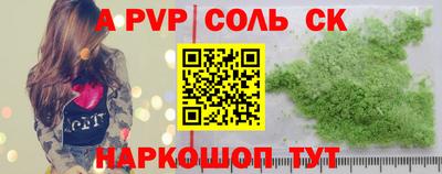 каннабис Ачхой-Мартан