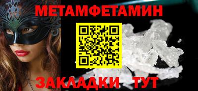 марки nbome Аша