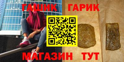 марки nbome Аша