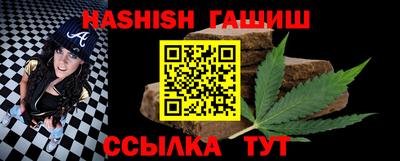 марки nbome Аша