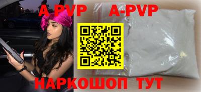 марки nbome Аша