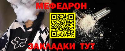 каннабис Ачхой-Мартан