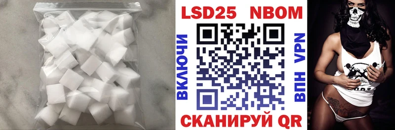 Лсд 25 экстази кислота  продажа наркотиков  сайты даркнета состав  Тутаев 