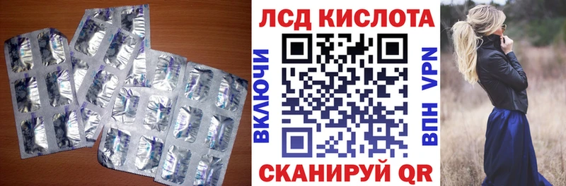 Лсд 25 экстази ecstasy Тутаев
