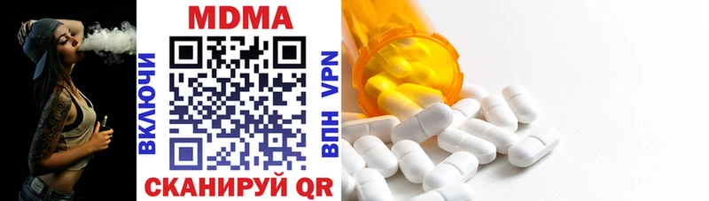 MDMA молли  ОМГ ОМГ маркетплейс  Тутаев  как найти наркотики 