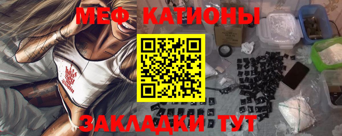 ЭКСТАЗИ  Вход с VPN  Тутаев  ГАШИШ  МЕФ кристаллы  Каннабис  COCAIN 