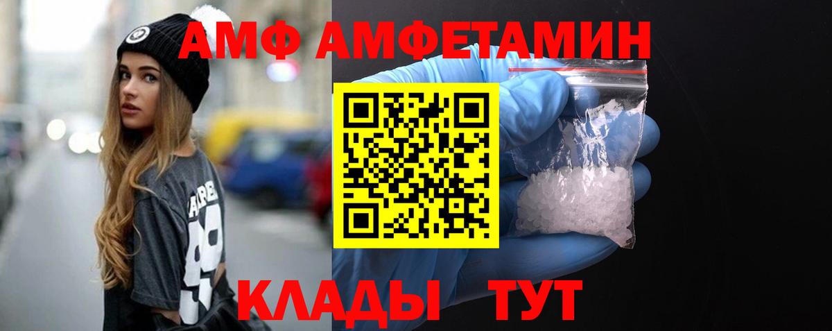 МЕТАМФЕТАМИН витя Тутаев