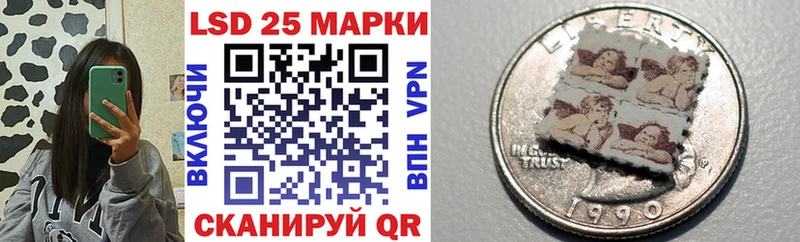 Марки 25I-NBOMe 1,5мг  Тутаев 